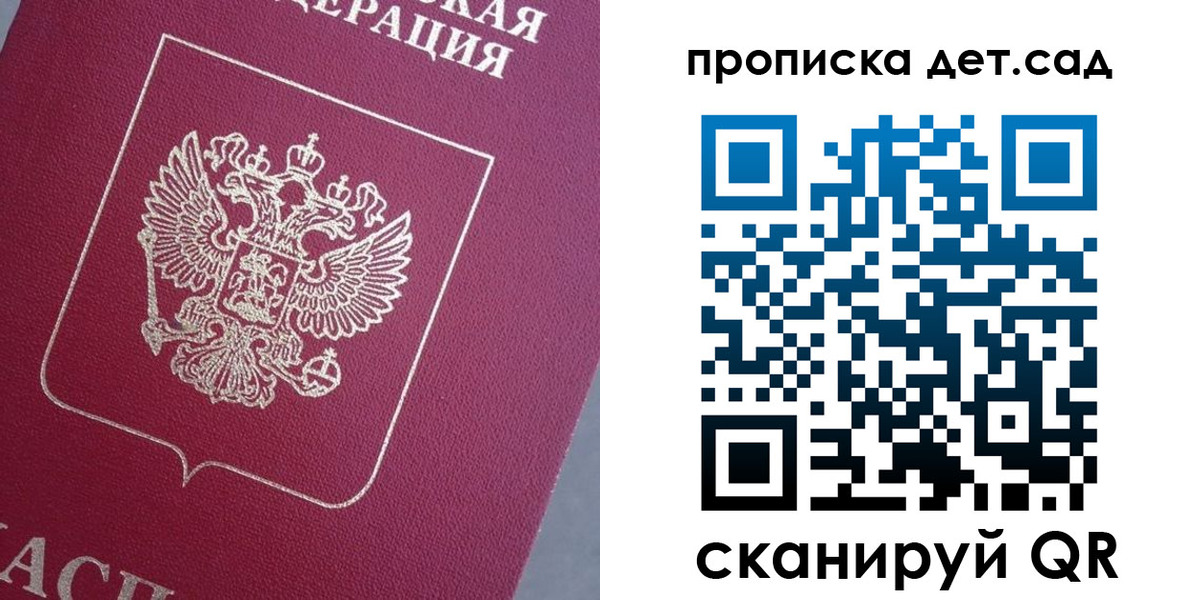 временная регистрация собственник в Белоярске